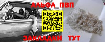 эйфоретик Аргун