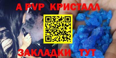 эйфоретик Аргун