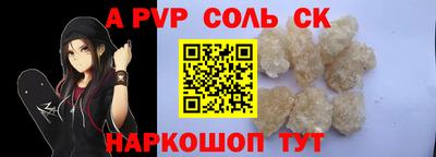 эйфоретик Аргун