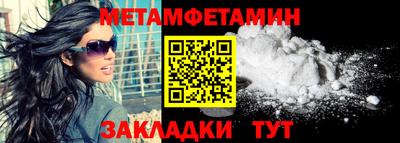 гашик Аргун