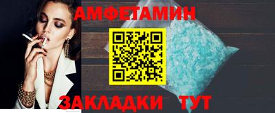 гидра Апшеронск