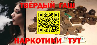 гидра Апшеронск