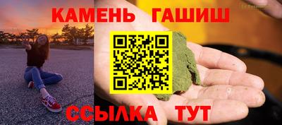 гидра Апшеронск
