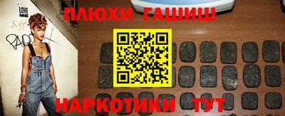 эйфоретик Аргун