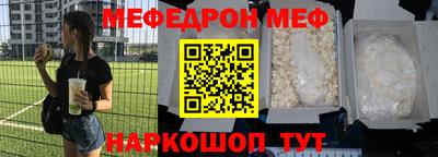 эйфоретик Аргун