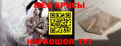 гидра Апшеронск
