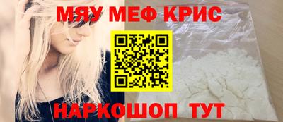 синтетический гашиш Апшеронск