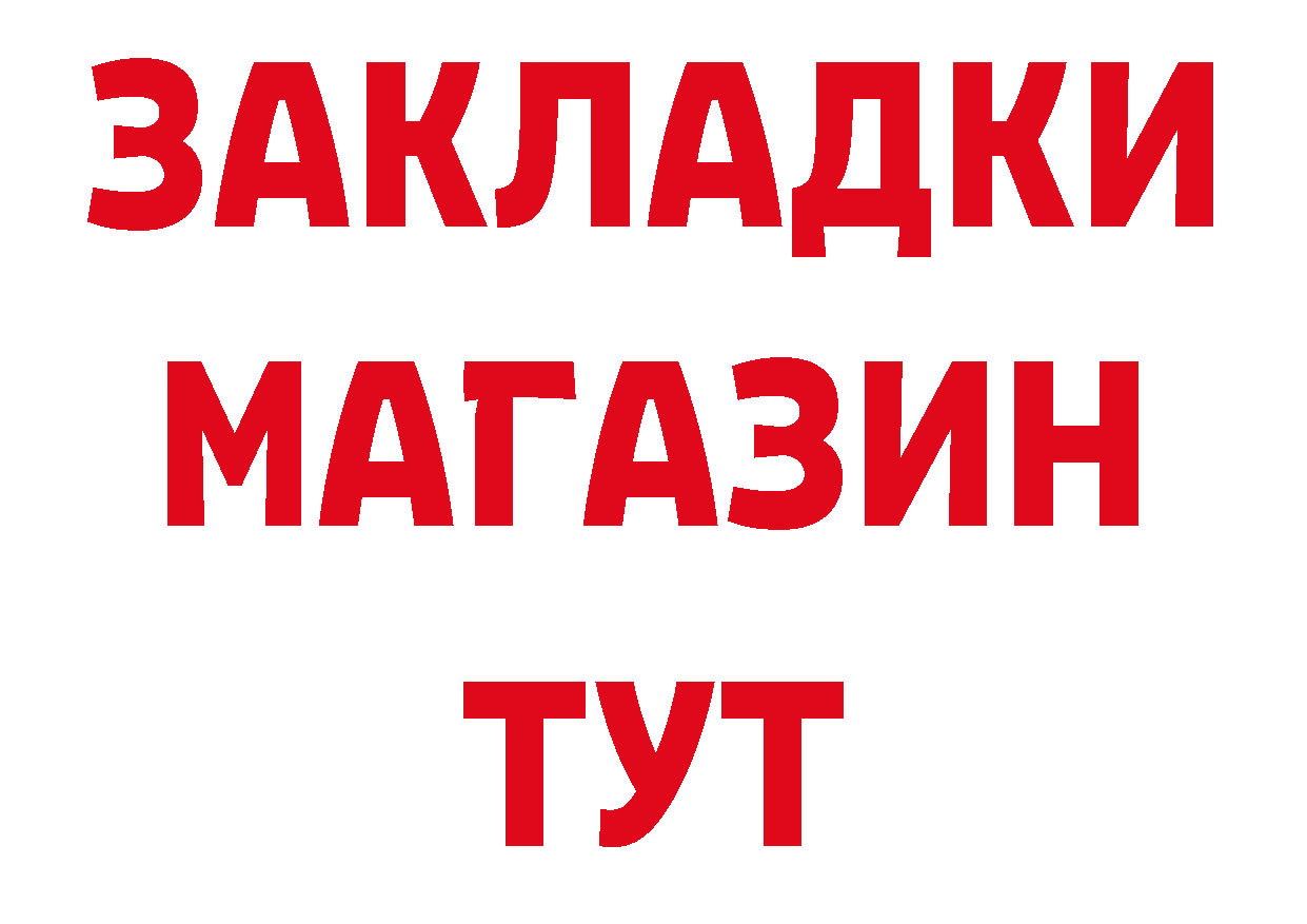 БУТИРАТ оксана tor площадка ОМГ ОМГ Бахчисарай