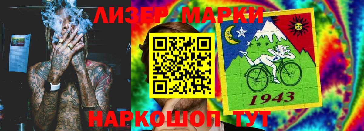 Лсд 25 экстази ecstasy  Бахчисарай 