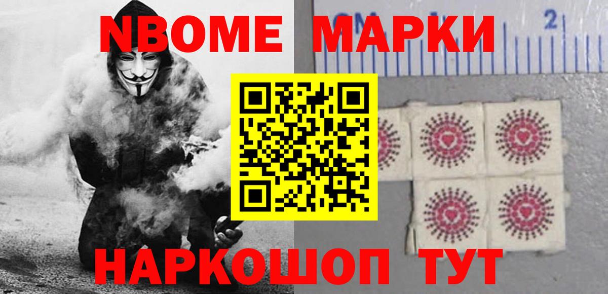 ЛСД экстази кислота Бахчисарай