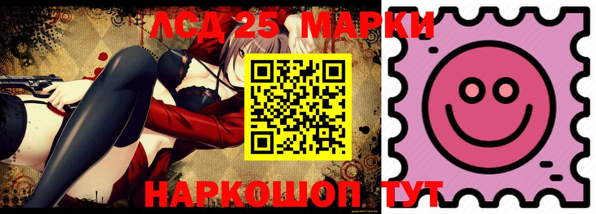 Лсд 25 экстази кислота  Лсд 25 экстази кислота  Вход с VPN  Бахчисарай 