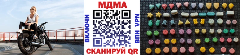 MDMA crystal  Бахчисарай 