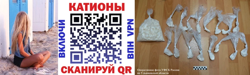 Мефедрон мука  Бахчисарай 