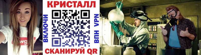 где купить наркоту Бахчисарай Первитин витя