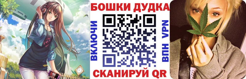 наркотики  Бахчисарай  Бошки марихуана Ganja 