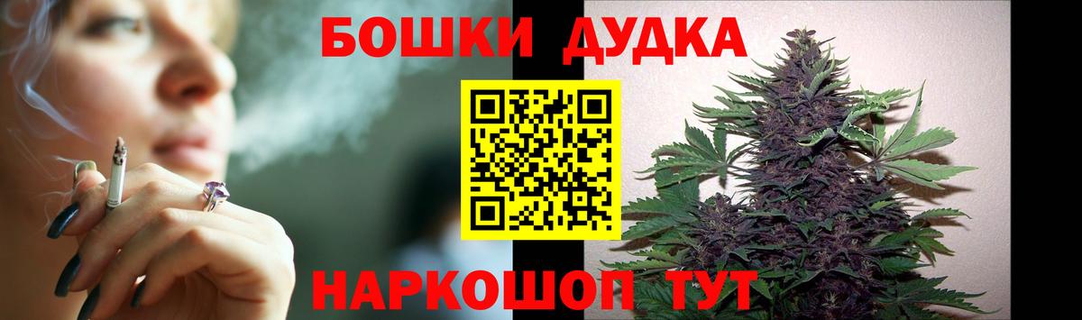 Бахчисарай  Марихуана Bruce Banner  Вход с VPN  Марихуана индика 
